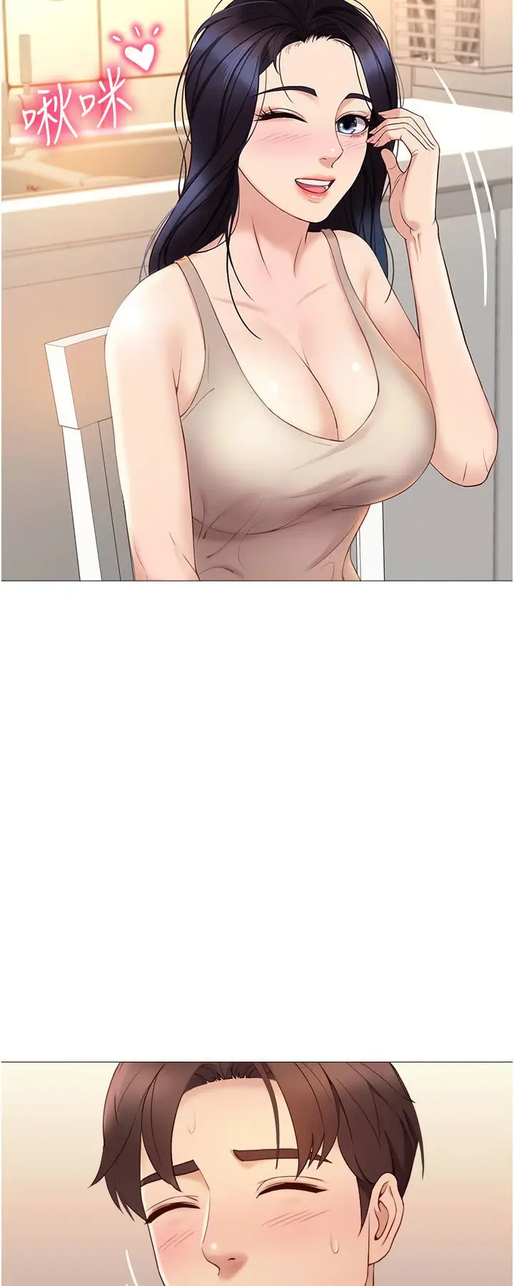 image-komik-komik-daughter-friend-chapter-05-55/68