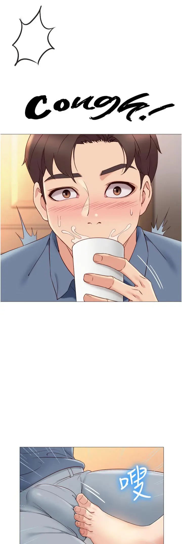 image-komik-komik-daughter-friend-chapter-06-0/62