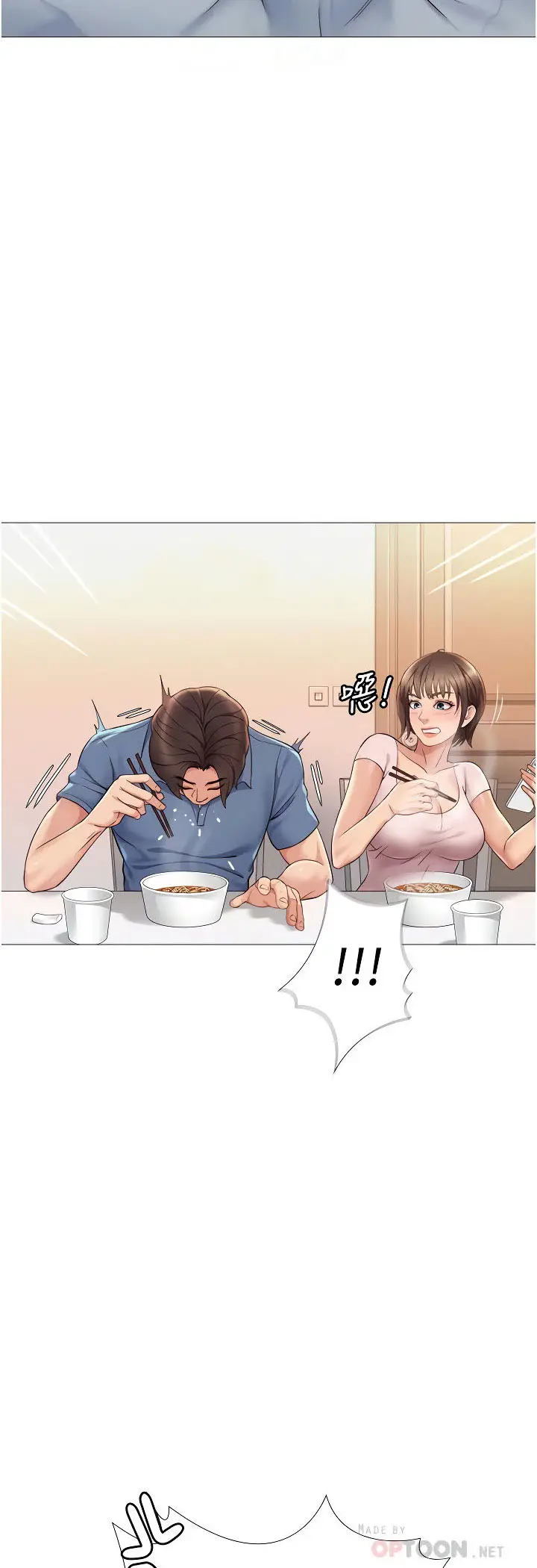 image-komik-komik-daughter-friend-chapter-06-9/62