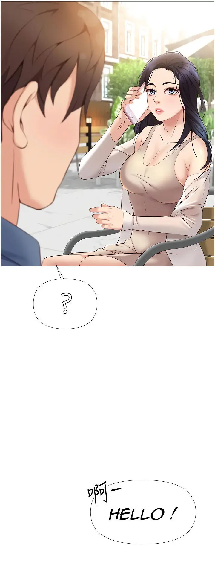 image-komik-komik-daughter-friend-chapter-06-53/62