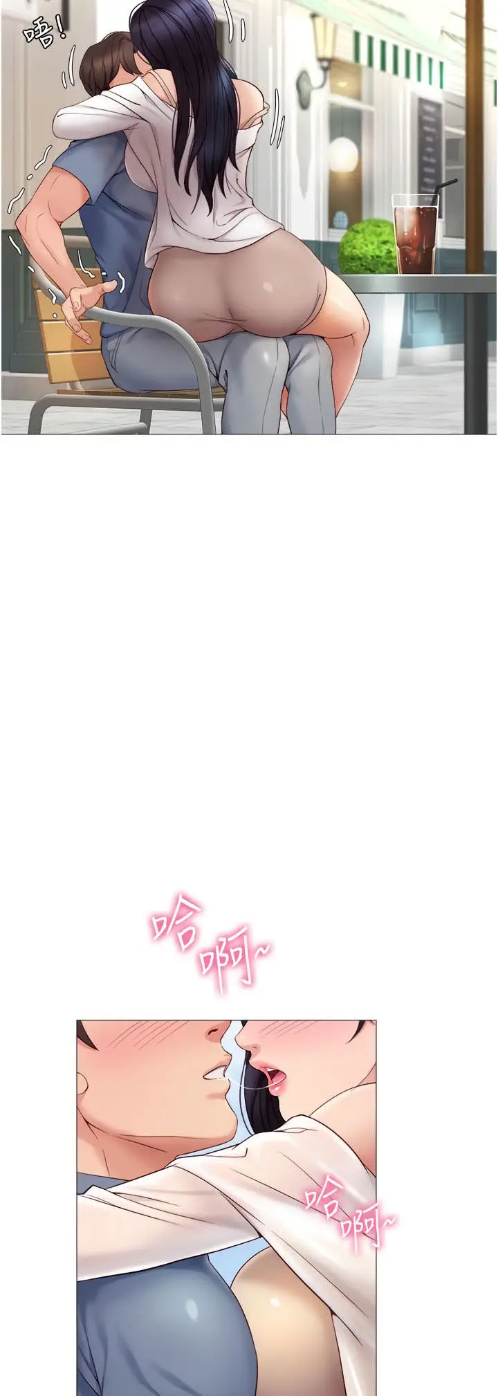 image-komik-komik-daughter-friend-chapter-07-19/58