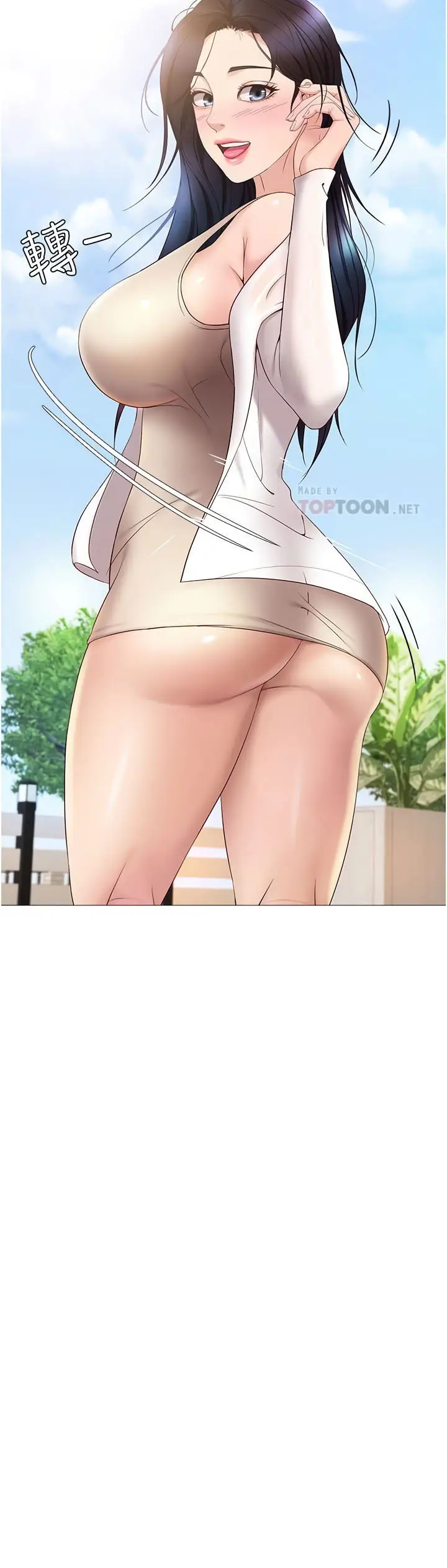 image-komik-komik-daughter-friend-chapter-07-24/58