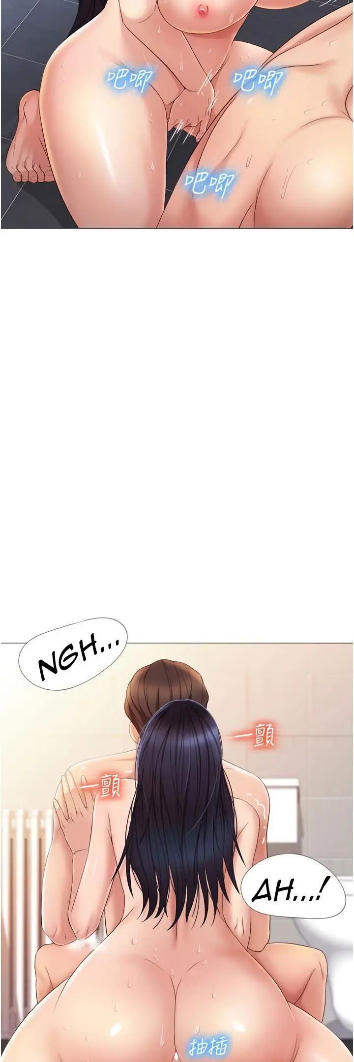 image-komik-komik-daughter-friend-chapter-07-49/58