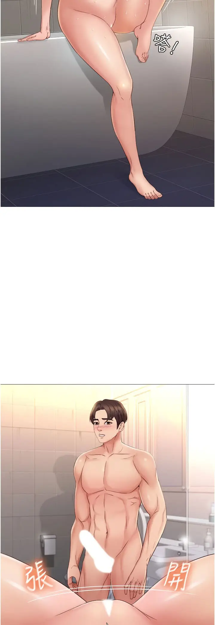 image-komik-komik-daughter-friend-chapter-07-52/58