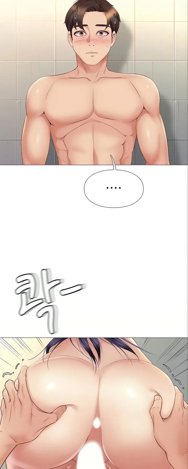 image-komik-komik-daughter-friend-chapter-08-38/60