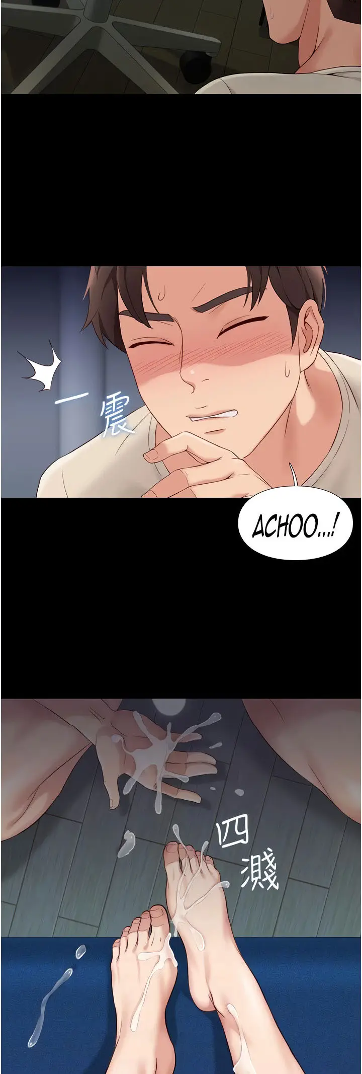 image-komik-komik-daughter-friend-chapter-09-17/75