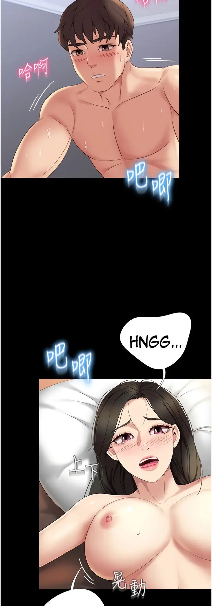 image-komik-komik-daughter-friend-chapter-09-27/75