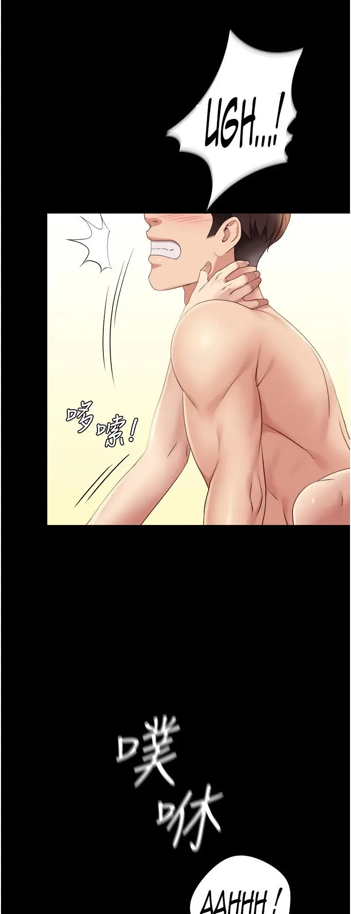 image-komik-komik-daughter-friend-chapter-09-34/75