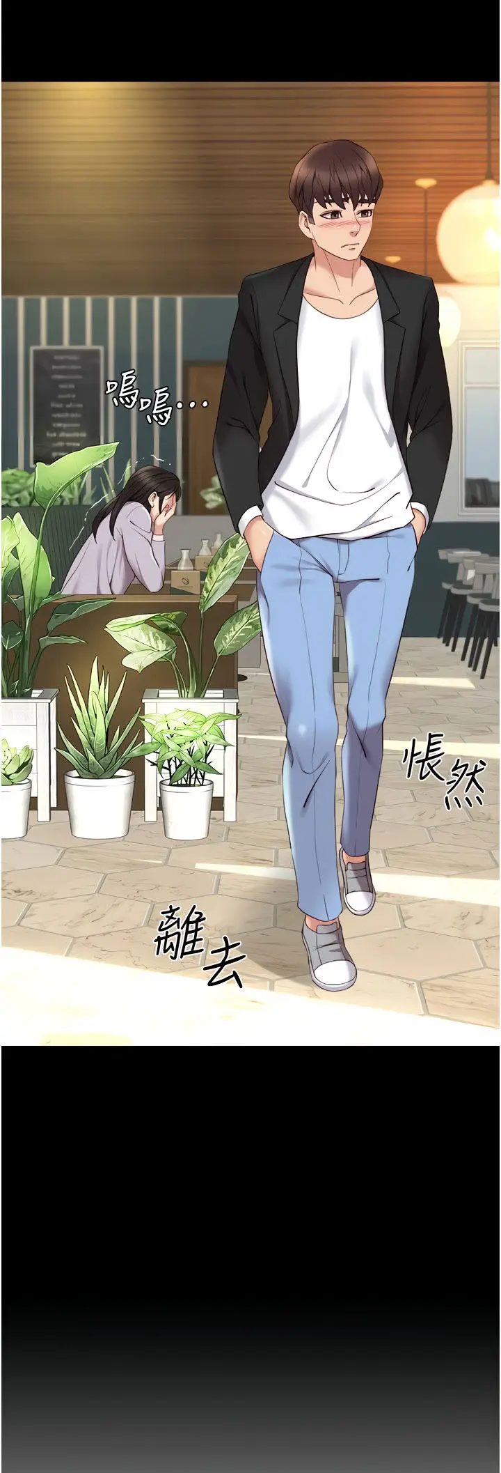 image-komik-komik-daughter-friend-chapter-09-50/75