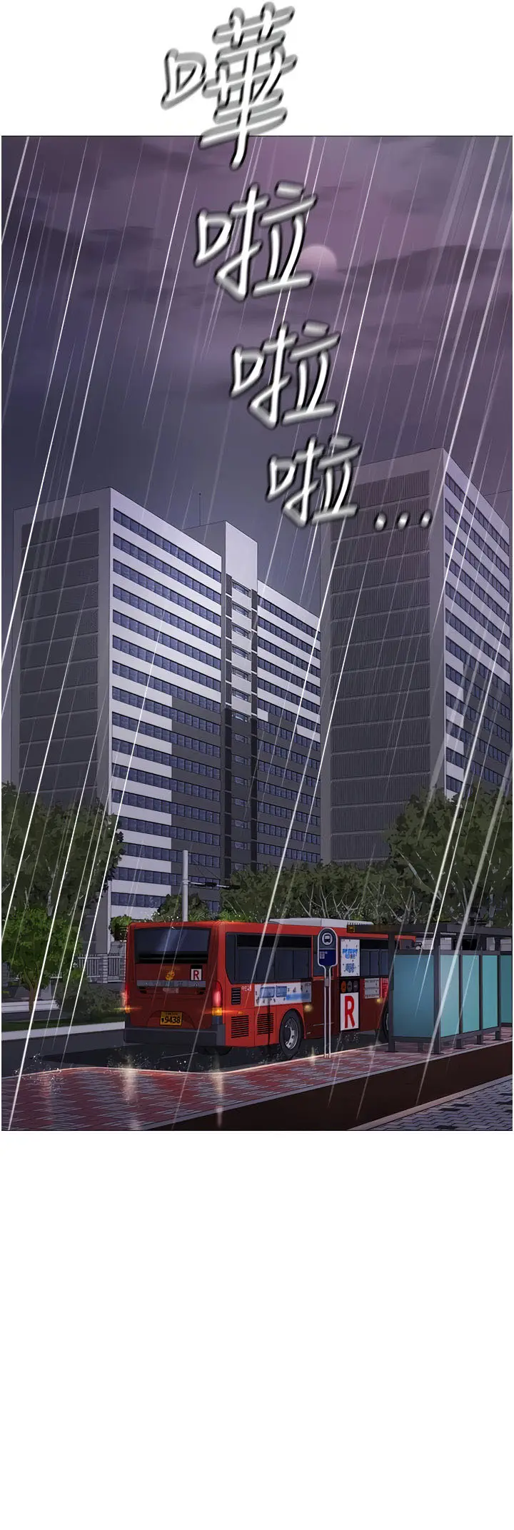 image-komik-komik-daughter-friend-chapter-09-59/75