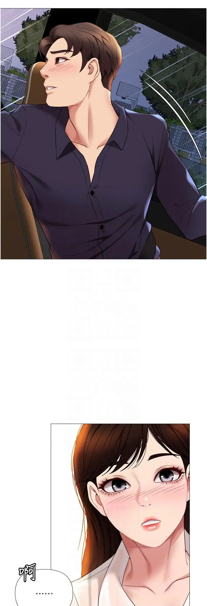 image-komik-komik-daughter-friend-chapter-10-18/61