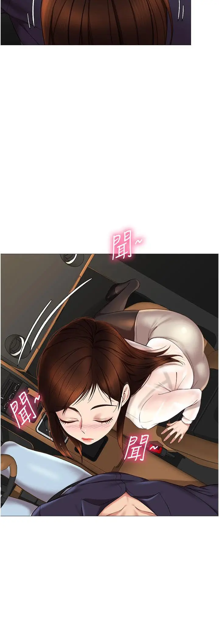 image-komik-komik-daughter-friend-chapter-10-20/61