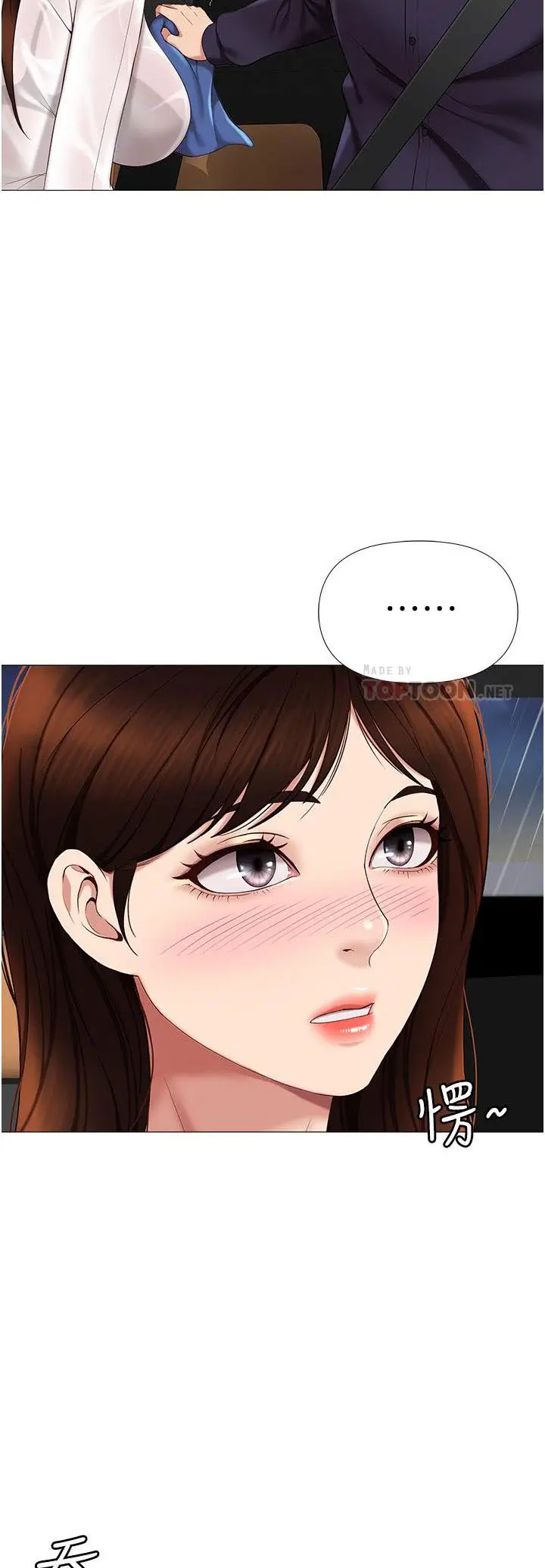 image-komik-komik-daughter-friend-chapter-10-22/61