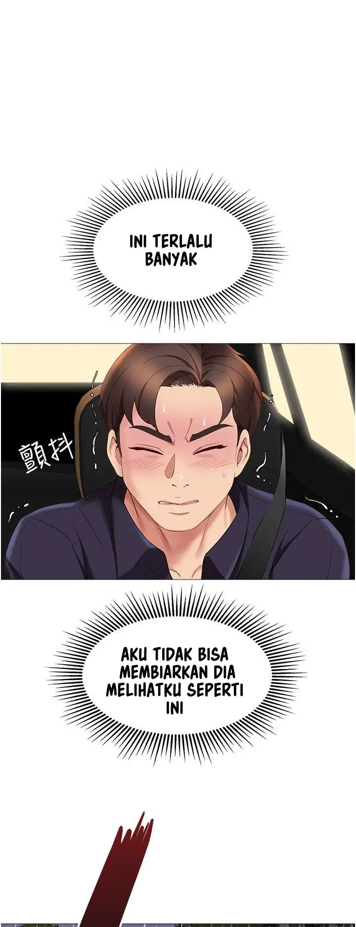 image-komik-komik-daughter-friend-chapter-10-49/61