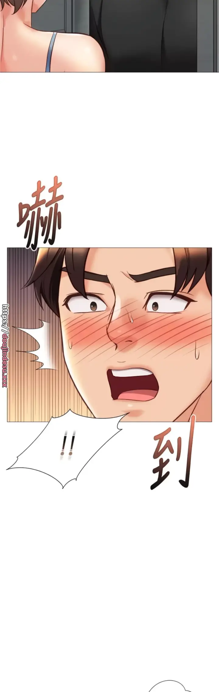 image-komik-komik-daughter-friend-chapter-102-1/45