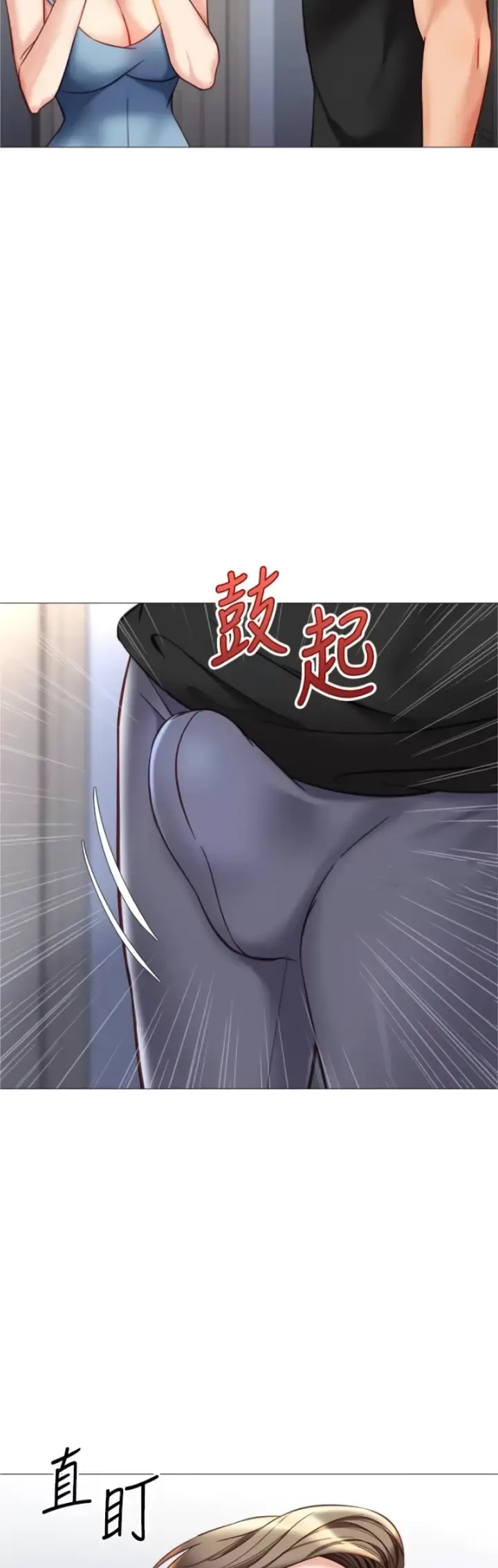 image-komik-komik-daughter-friend-chapter-102-8/45