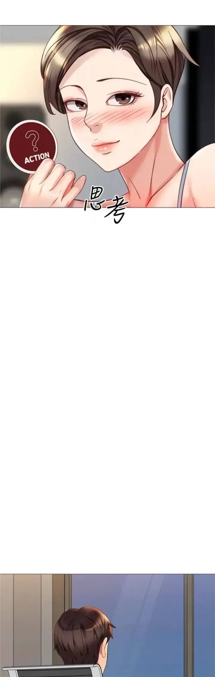 image-komik-komik-daughter-friend-chapter-102-21/45