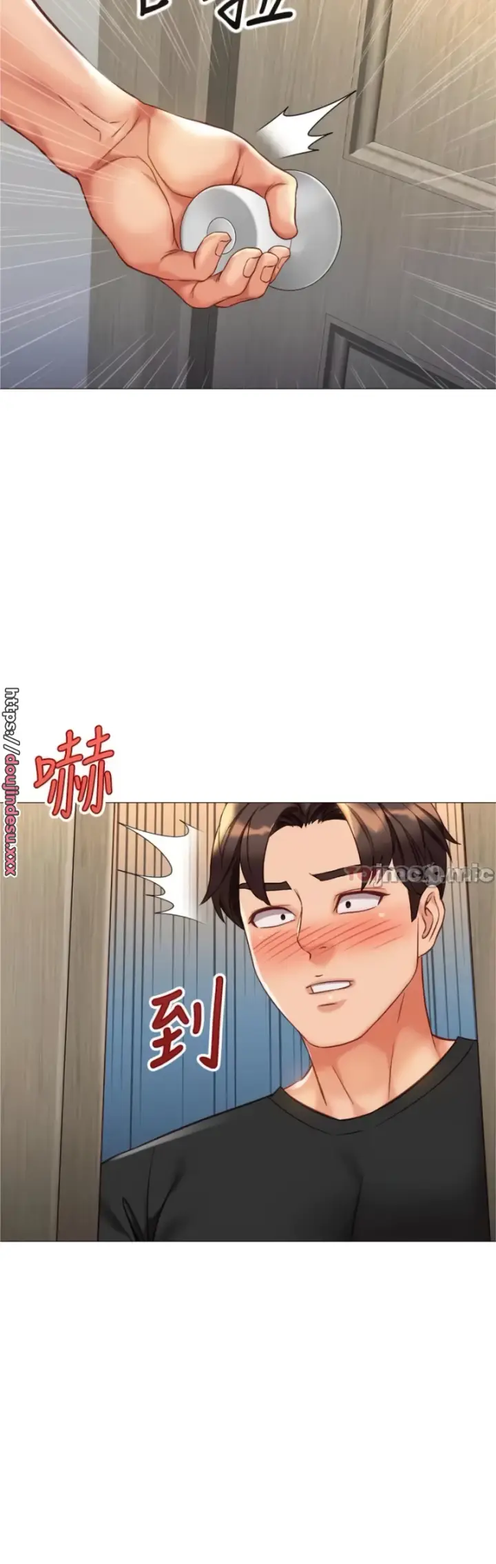 image-komik-komik-daughter-friend-chapter-102-23/45