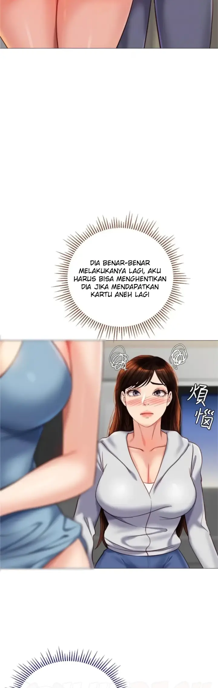 image-komik-komik-daughter-friend-chapter-102-27/45