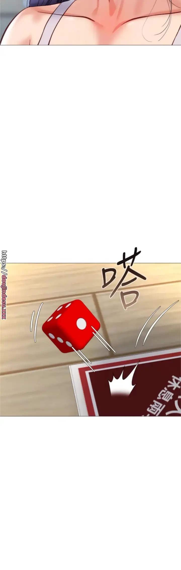 image-komik-komik-daughter-friend-chapter-102-29/45