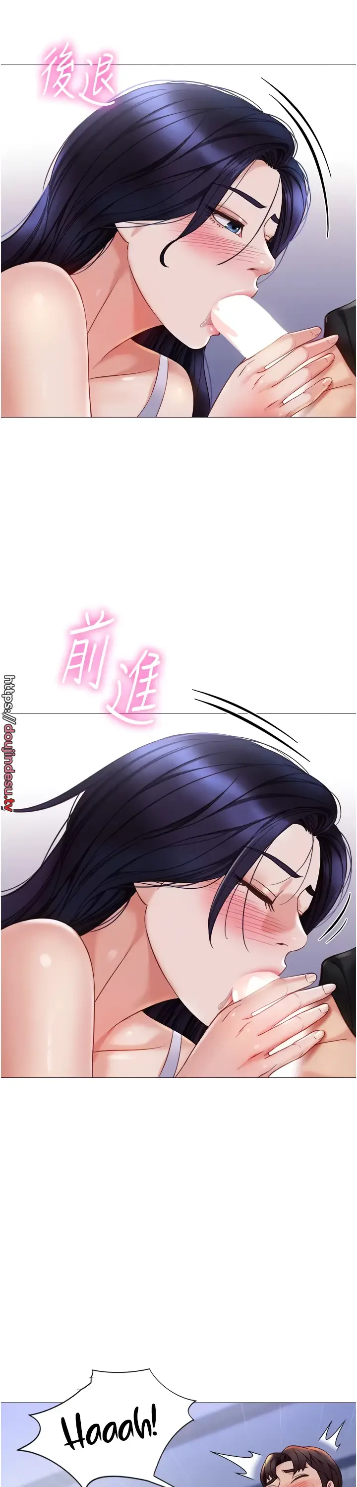 image-komik-komik-daughter-friend-chapter-103-3/34