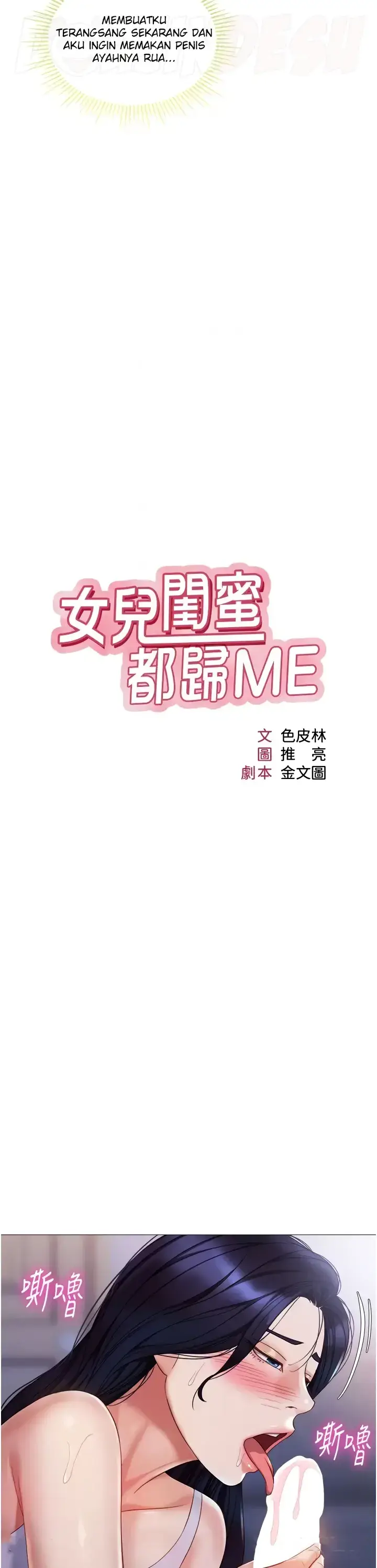 image-komik-komik-daughter-friend-chapter-103-8/34