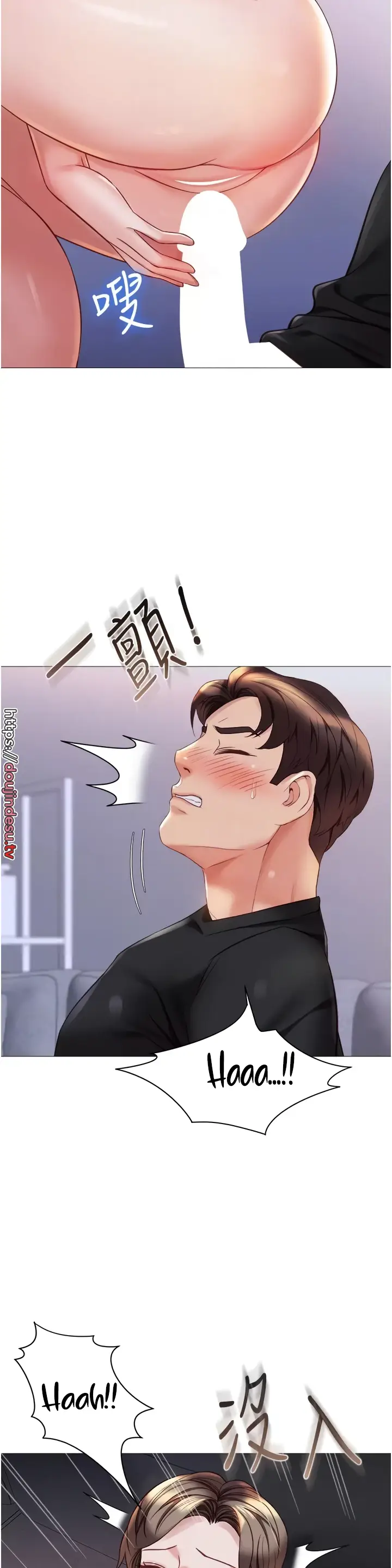 image-komik-komik-daughter-friend-chapter-103-26/34