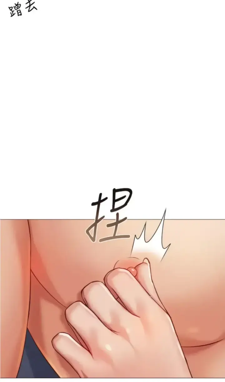 image-komik-komik-daughter-friend-chapter-105-2/5