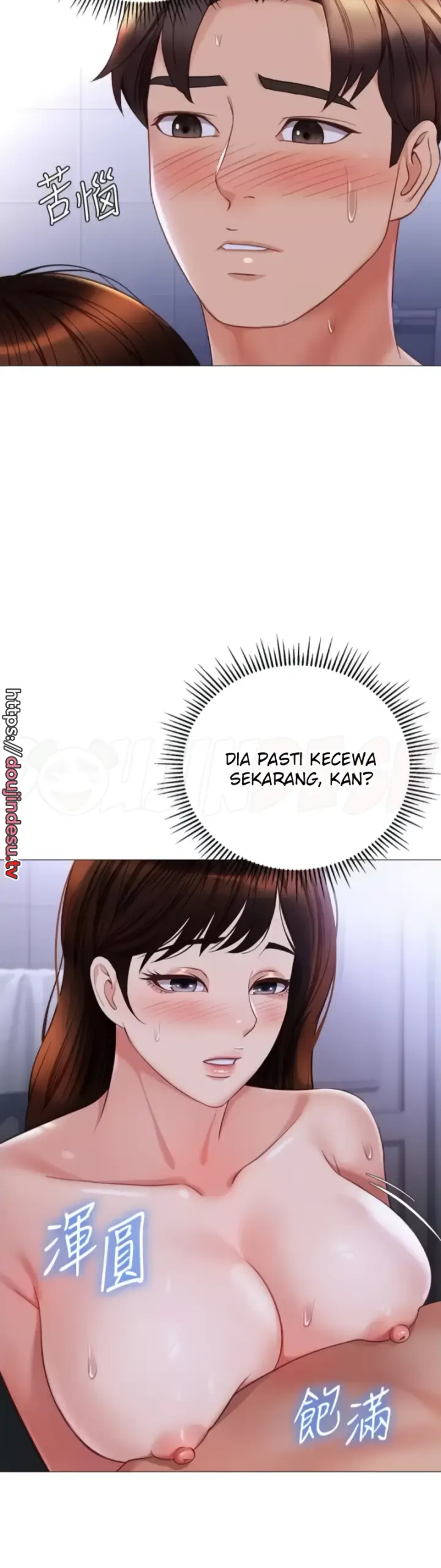 image-komik-komik-daughter-friend-chapter-108-10/35