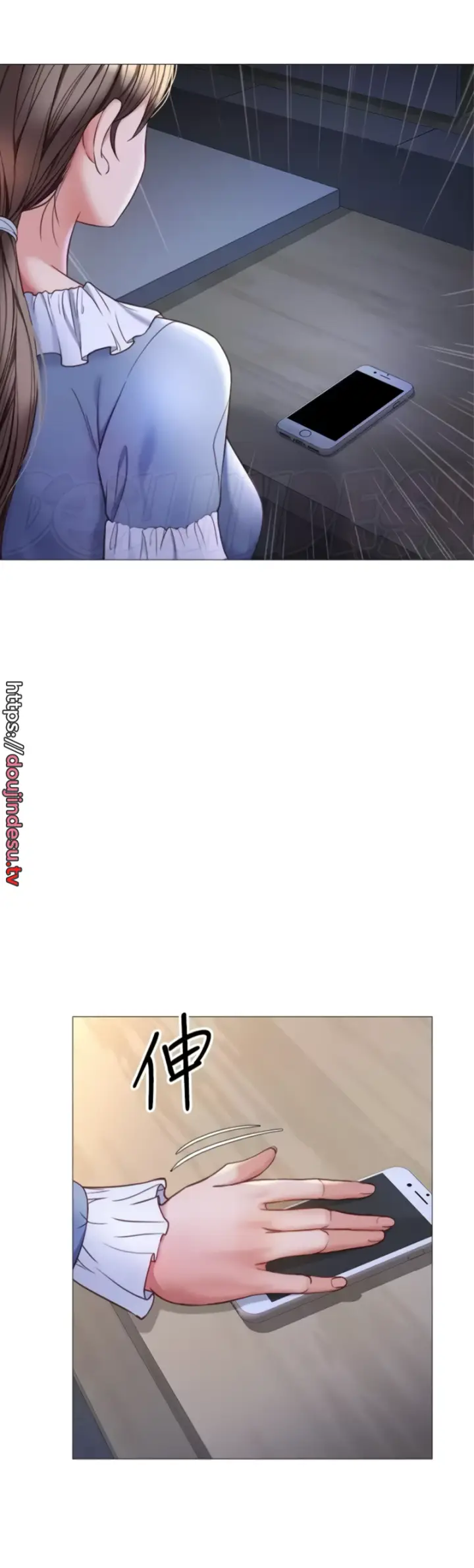 image-komik-komik-daughter-friend-chapter-108-33/35