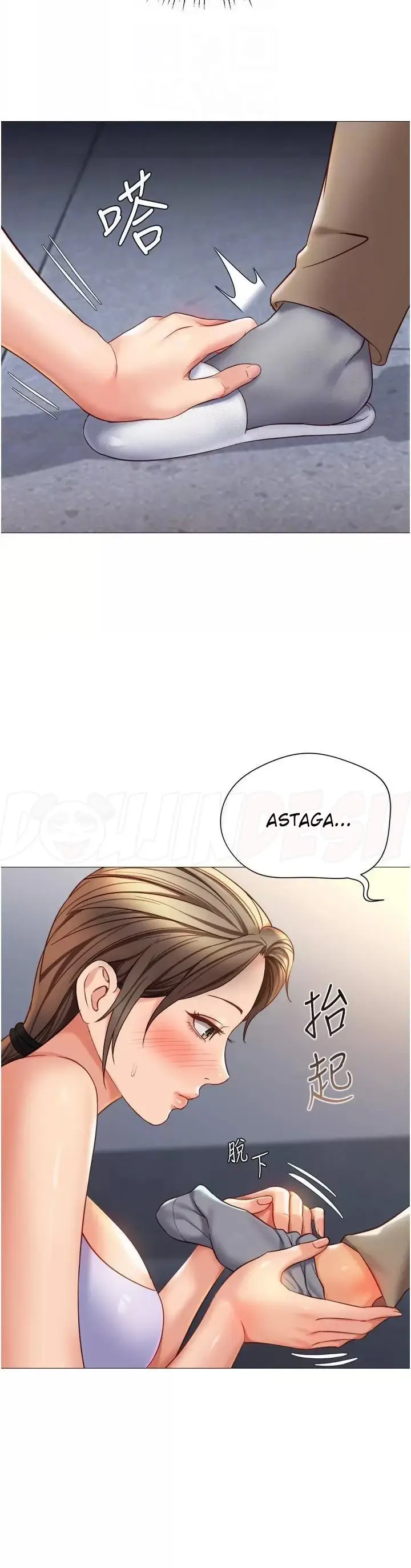 image-komik-komik-daughter-friend-chapter-109-14/34