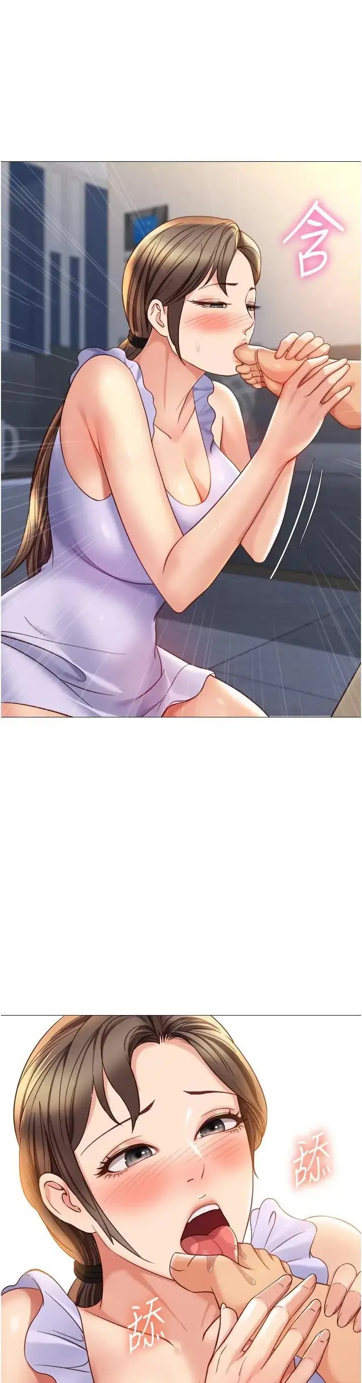 image-komik-komik-daughter-friend-chapter-109-15/34