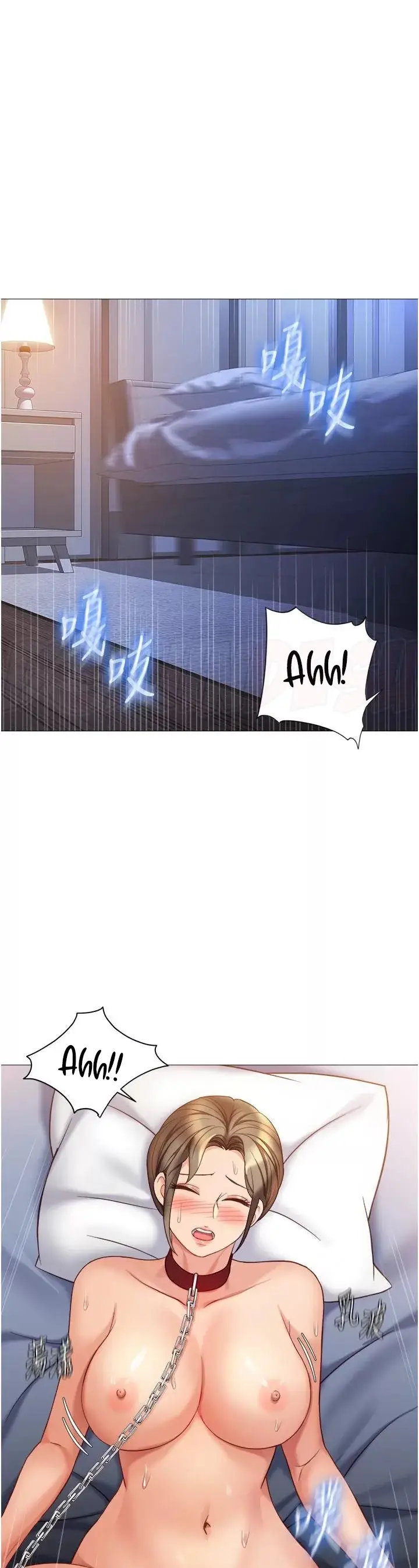 image-komik-komik-daughter-friend-chapter-109-30/34