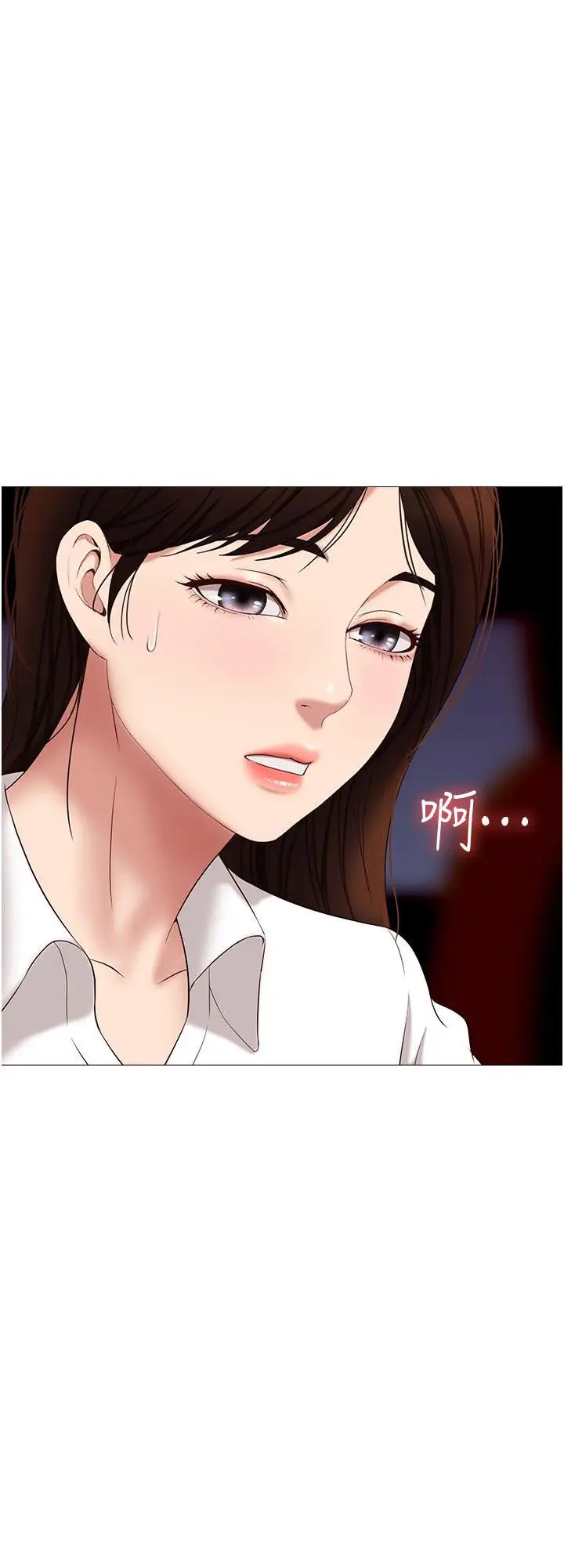 image-komik-komik-daughter-friend-chapter-11-4/66