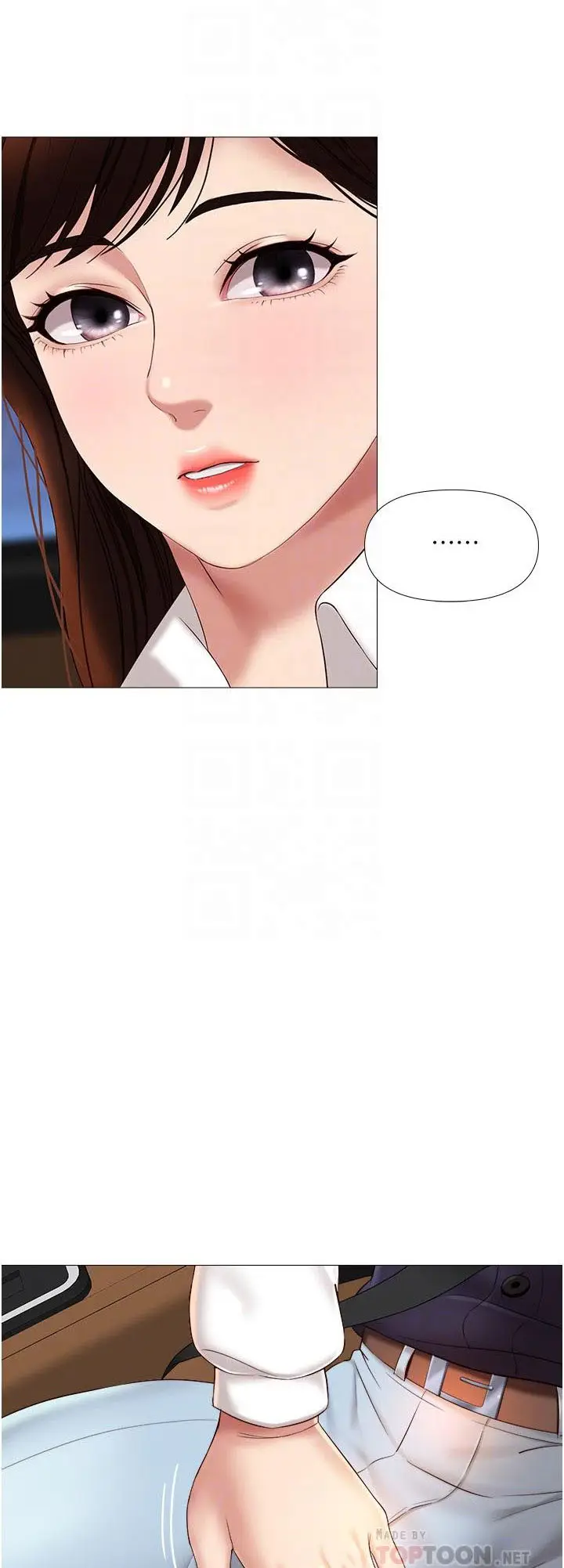 image-komik-komik-daughter-friend-chapter-11-6/66