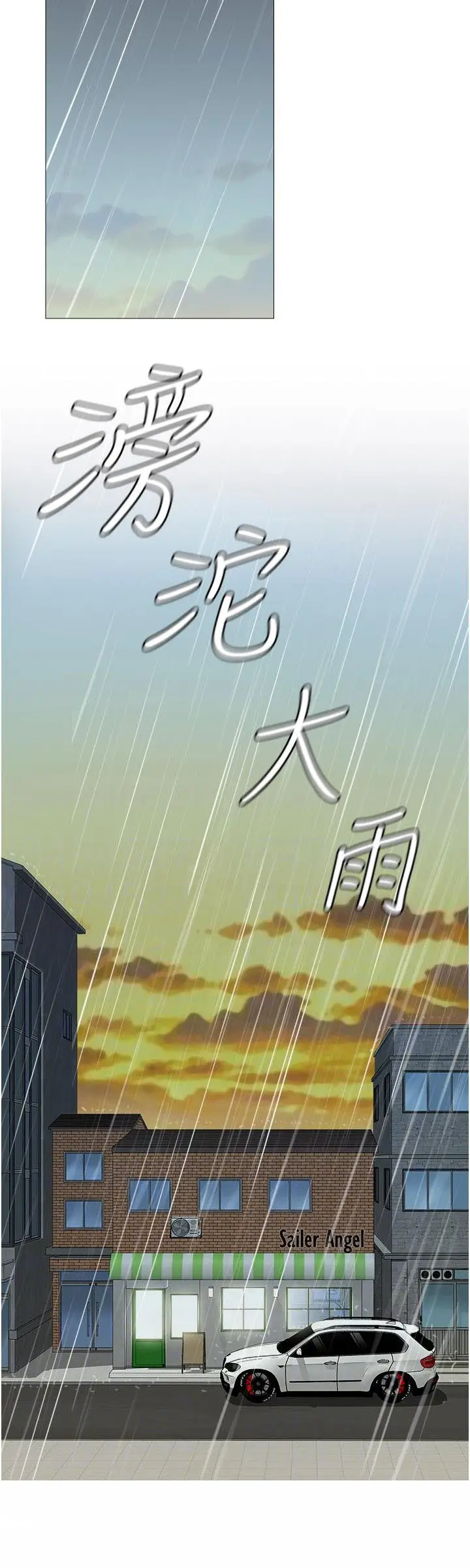 image-komik-komik-daughter-friend-chapter-11-20/66