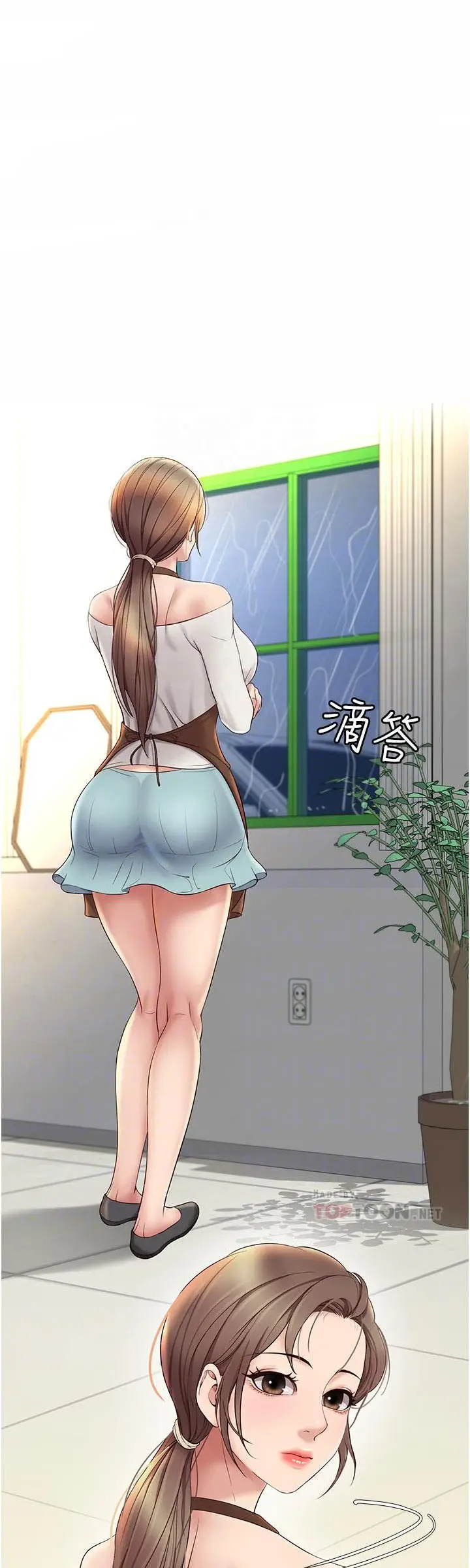 image-komik-komik-daughter-friend-chapter-11-21/66