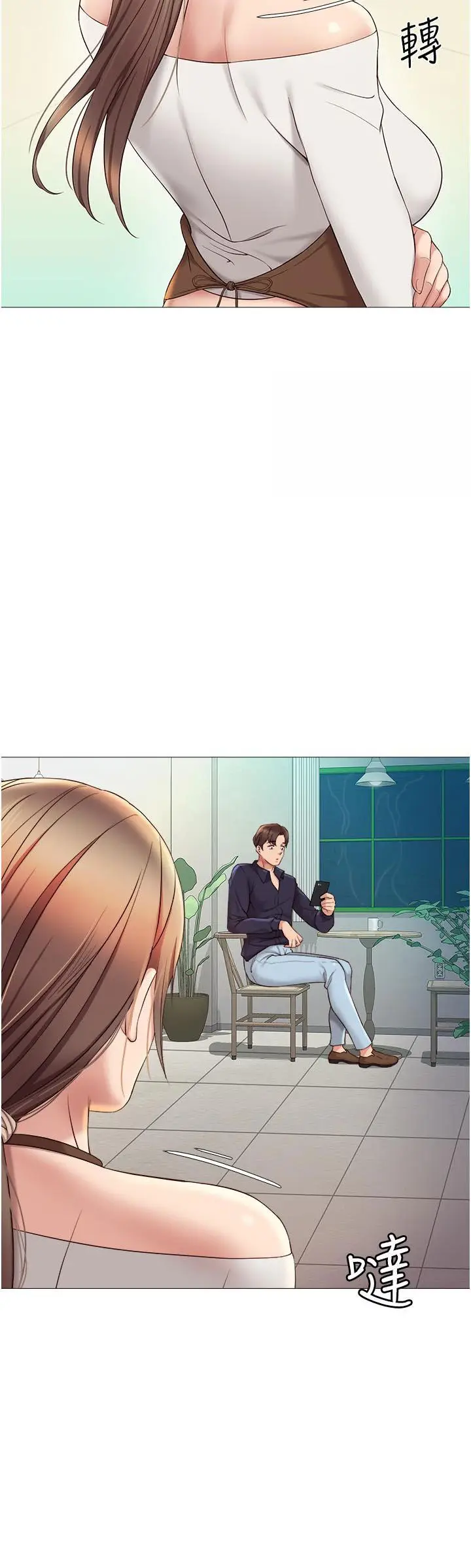 image-komik-komik-daughter-friend-chapter-11-22/66