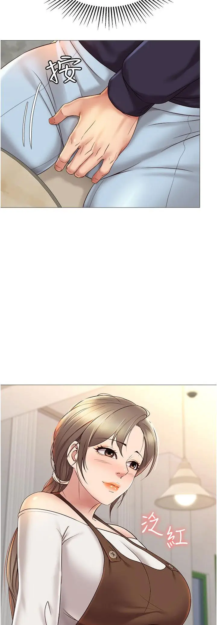 image-komik-komik-daughter-friend-chapter-11-42/66