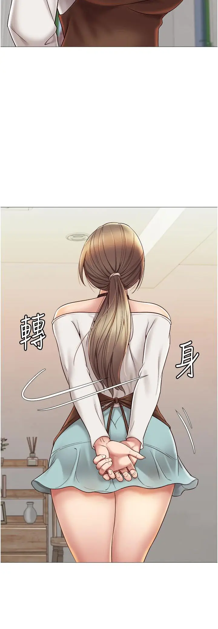 image-komik-komik-daughter-friend-chapter-11-43/66