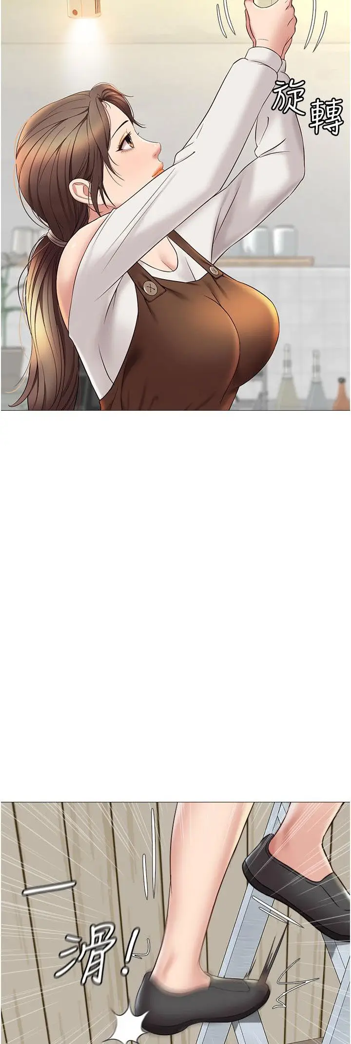 image-komik-komik-daughter-friend-chapter-11-55/66