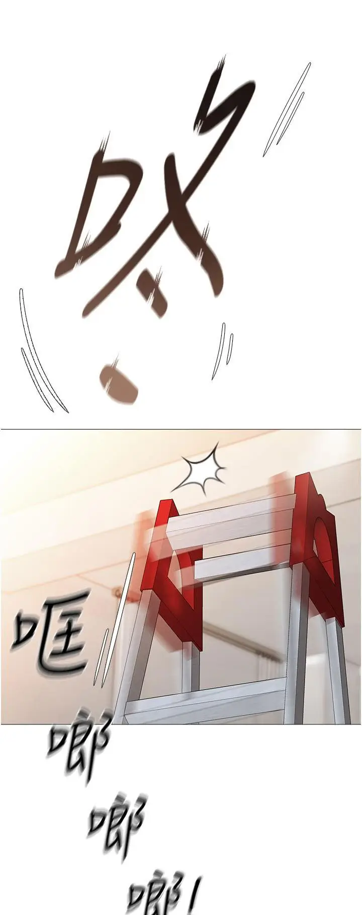 image-komik-komik-daughter-friend-chapter-11-58/66