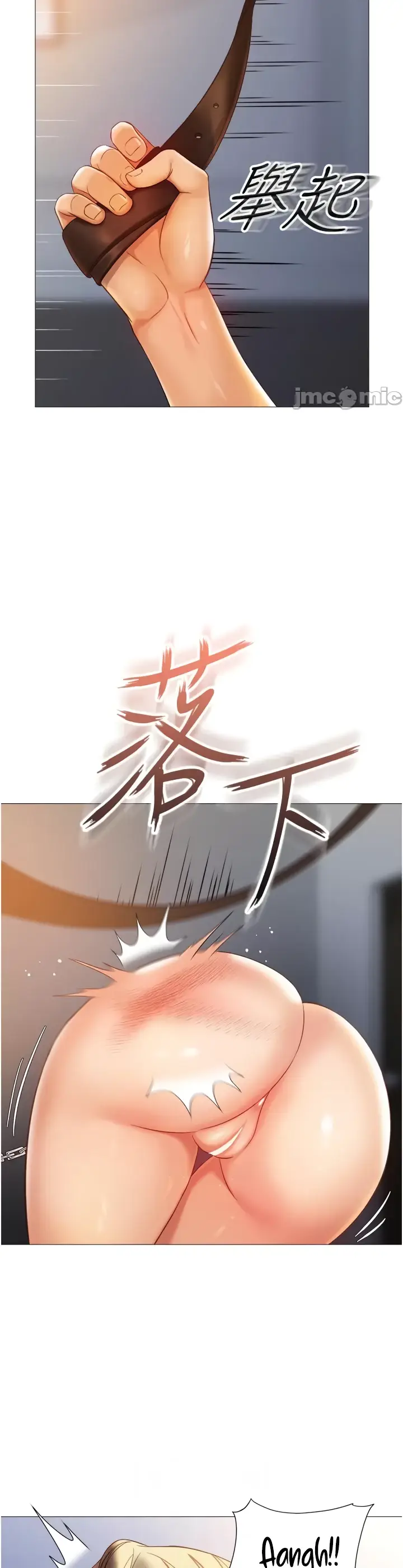 image-komik-komik-daughter-friend-chapter-110-8/32