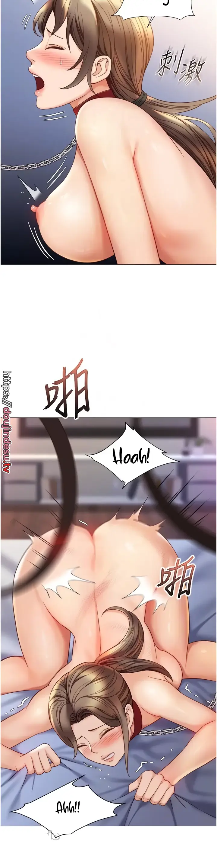 image-komik-komik-daughter-friend-chapter-110-9/32