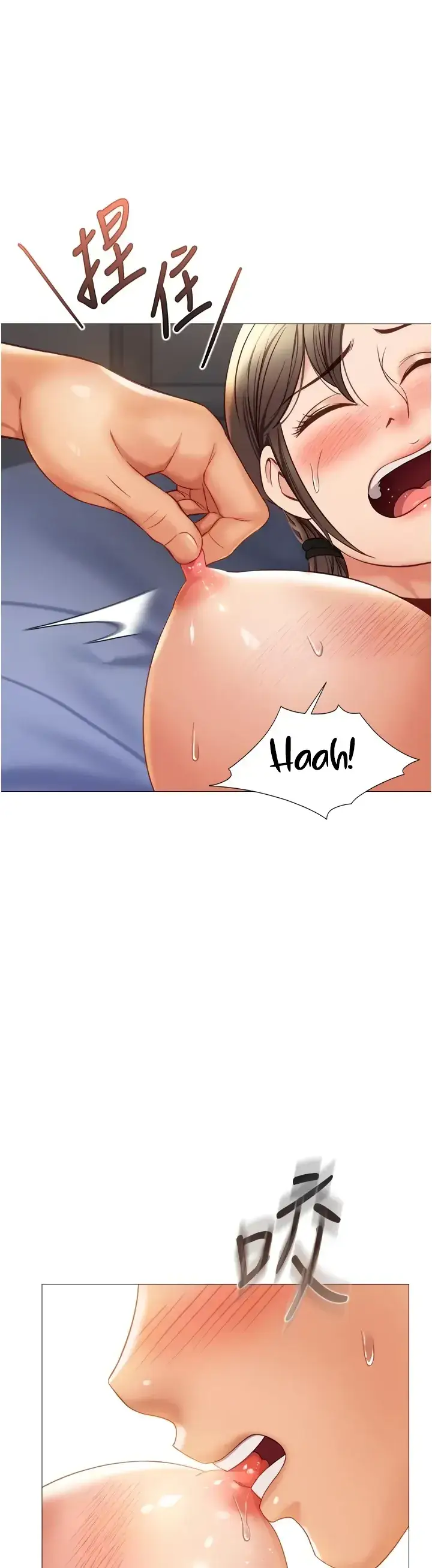 image-komik-komik-daughter-friend-chapter-110-16/32