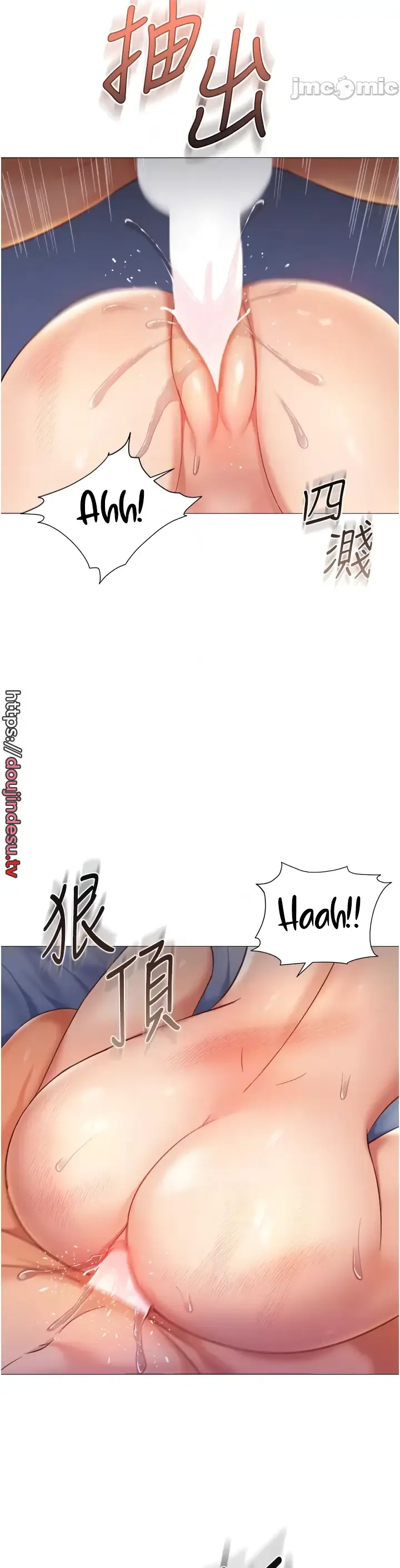 image-komik-komik-daughter-friend-chapter-110-21/32