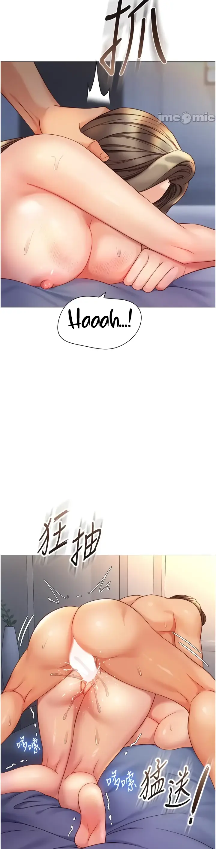 image-komik-komik-daughter-friend-chapter-110-22/32