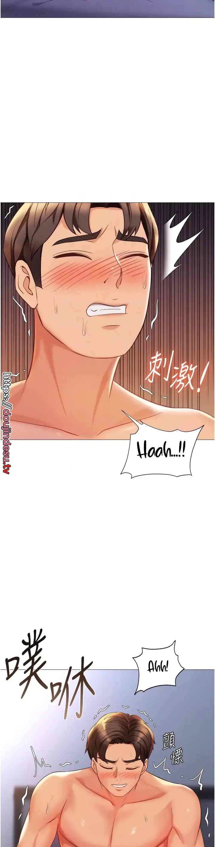 image-komik-komik-daughter-friend-chapter-110-23/32