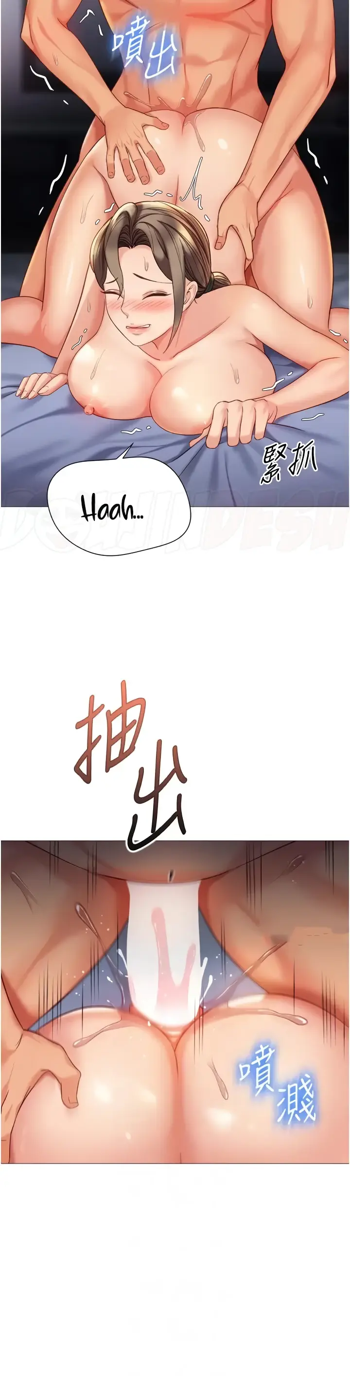 image-komik-komik-daughter-friend-chapter-110-24/32