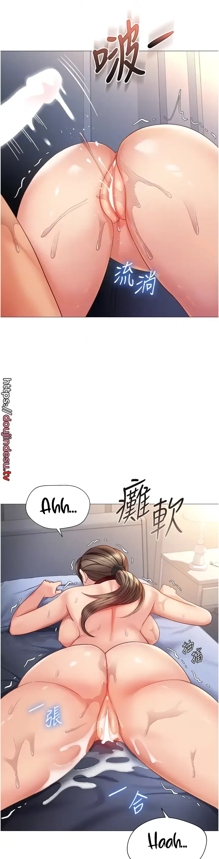 image-komik-komik-daughter-friend-chapter-110-25/32